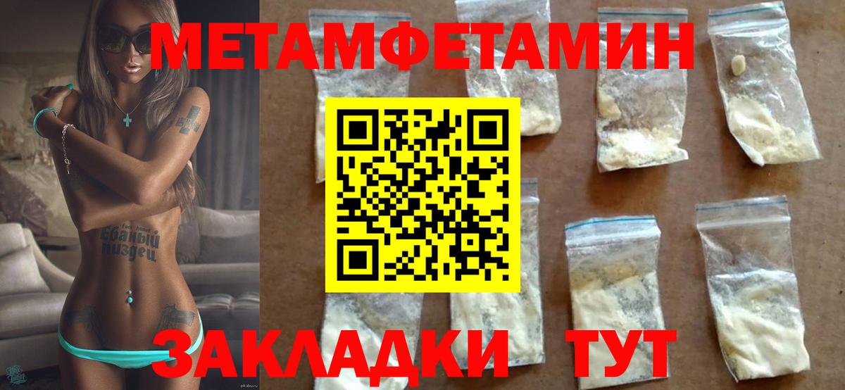 АМФ Розовый Набережные Челны