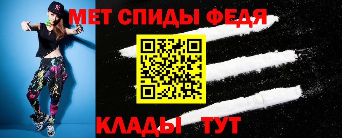 Набережные Челны  Амфетамин Premium  Вход с VPN 