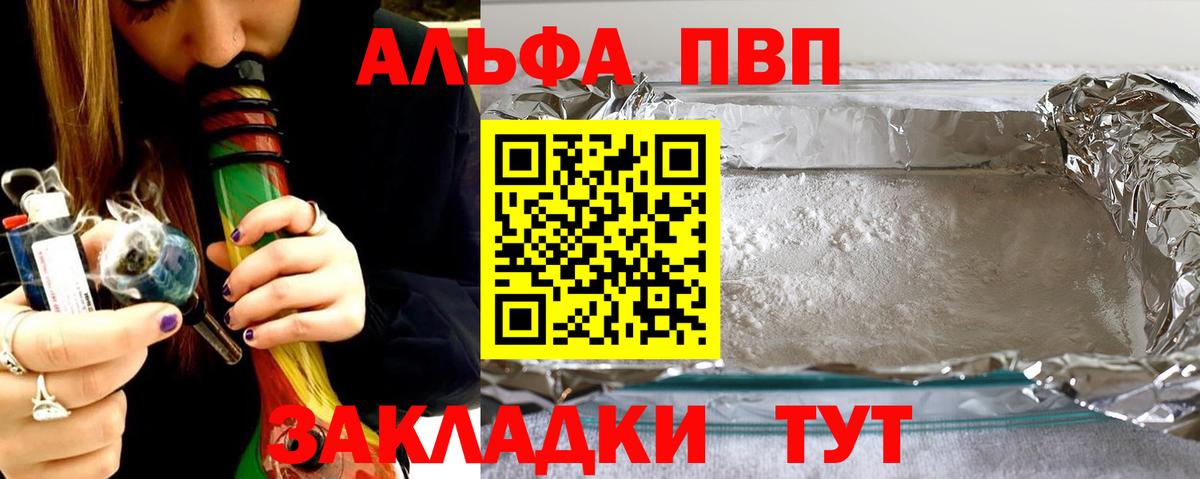 A-PVP СК КРИС Набережные Челны