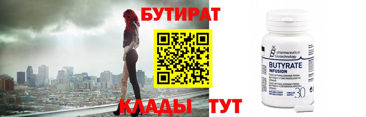 НБОМе Набережные Челны