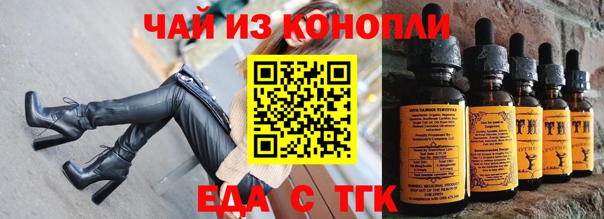 NBOMe  Альфа ПВП СК   МЕТАМФЕТАМИН  Меф МЯУ МЯУ   Набережные Челны  Вход с VPN  КОКАИН  ГАШ  Экстази  Конопля 