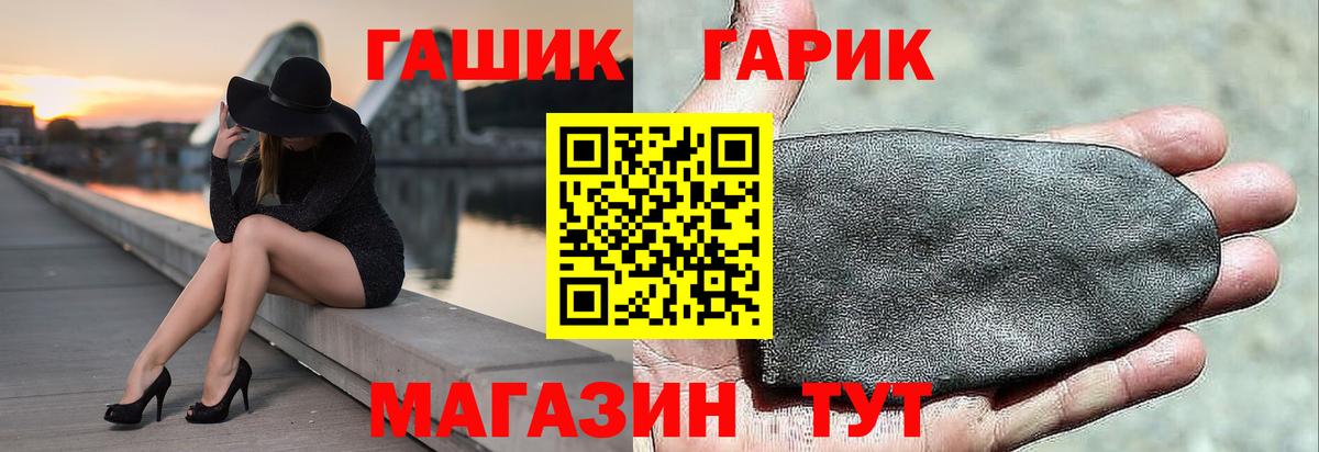 ГАШ AMNESIA HAZE  Вход с VPN  Набережные Челны 