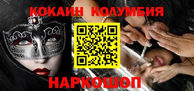 MDMA Бузулук