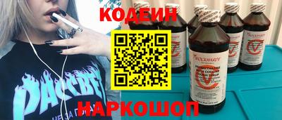 MESCALINE Будённовск