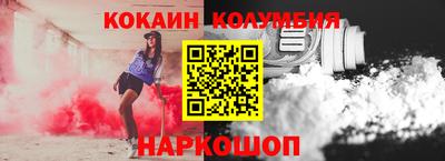MESCALINE Будённовск