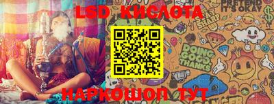 MESCALINE Будённовск