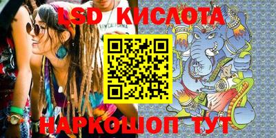 MESCALINE Будённовск