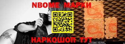 MESCALINE Будённовск