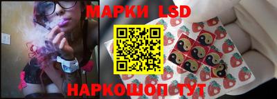 MESCALINE Будённовск