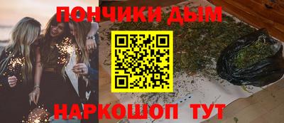 дистиллят марихуана Бугуруслан