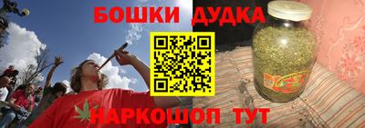 MESCALINE Будённовск