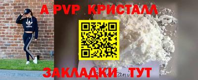 MESCALINE Будённовск