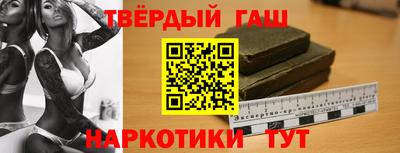 дистиллят марихуана Бугуруслан
