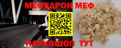 MESCALINE Будённовск
