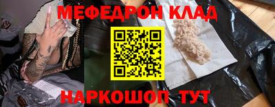 дистиллят марихуана Бугуруслан