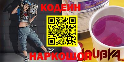 MESCALINE Будённовск