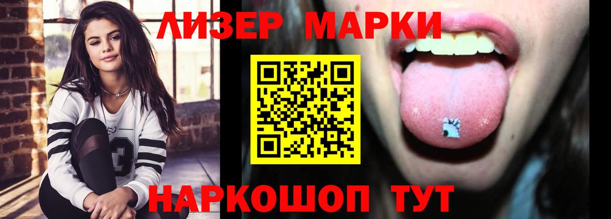 Набережные Челны  мега сайт  Лсд 25 экстази  Лсд 25 экстази кислота  Вход с VPN  LSD-25 экстази кислота 
