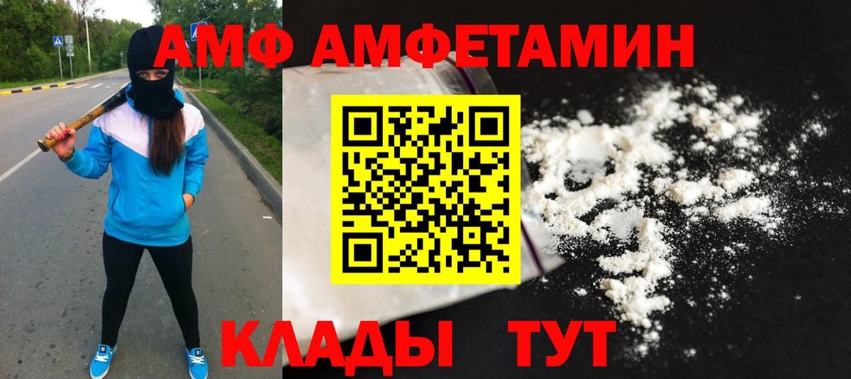 Метамфетамин винт Набережные Челны