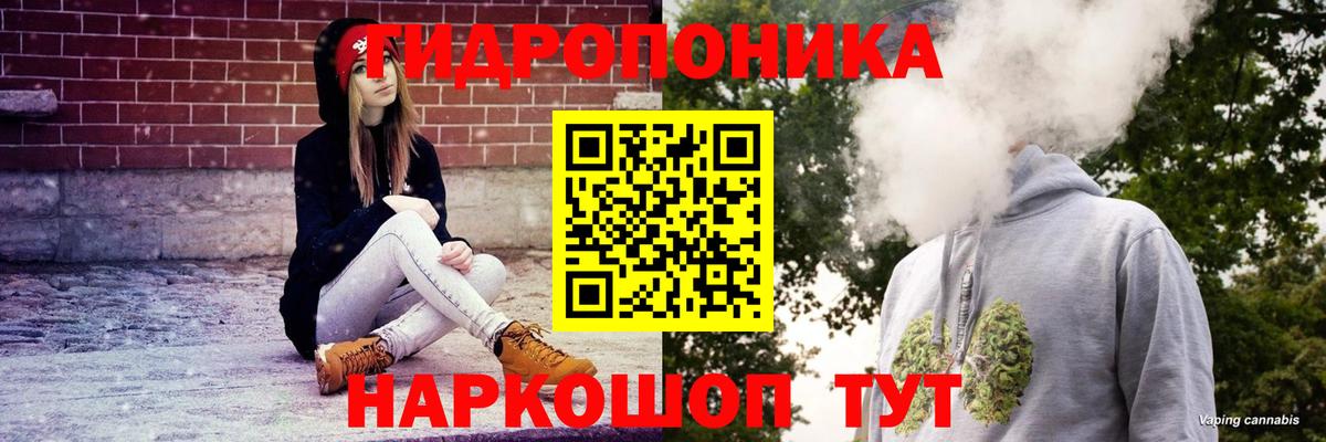 Конопля Bruce Banner  Бошки Шишки марихуана  Вход с VPN  Набережные Челны  МАРИХУАНА тримм 